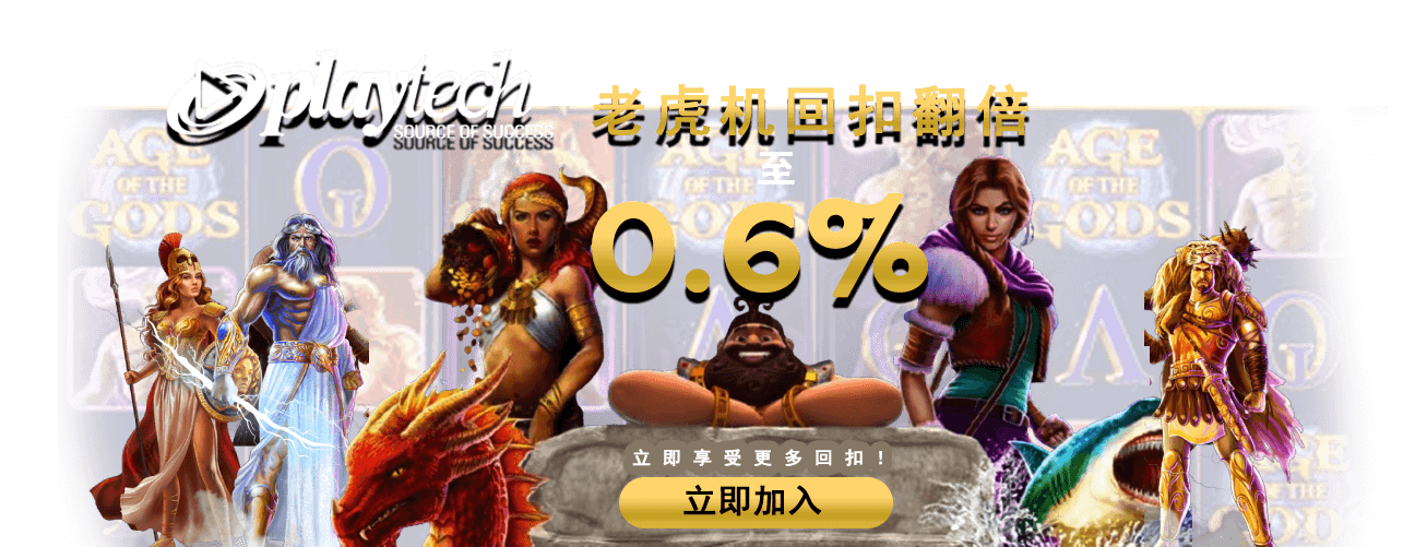 playtech slot silder cn